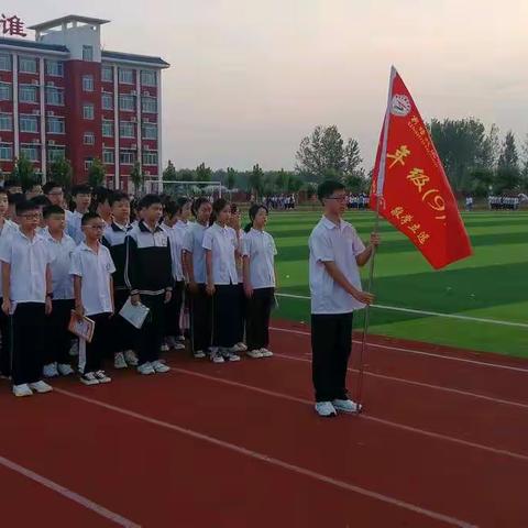 舞钢市新时代国际学校八年级（九）班第一周简报