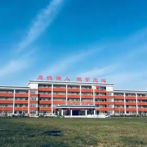 舞钢市新时代国际学校七八九年级历史组备课实录
