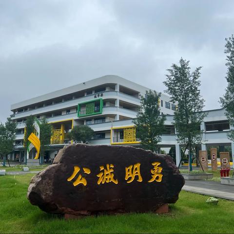 倾心相约 未来可期——湘潭市湖湘学校挂职随思（5月30日—6月9日）