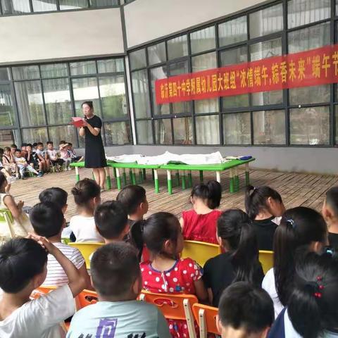 “浓情端午，粽香未来”――记临沂第四十中学附属幼儿园端午节活动