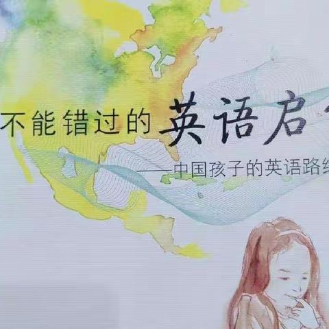 101读书漂流活动（第七期）