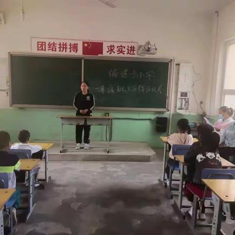 赵各庄学区偏道子小学的美篇