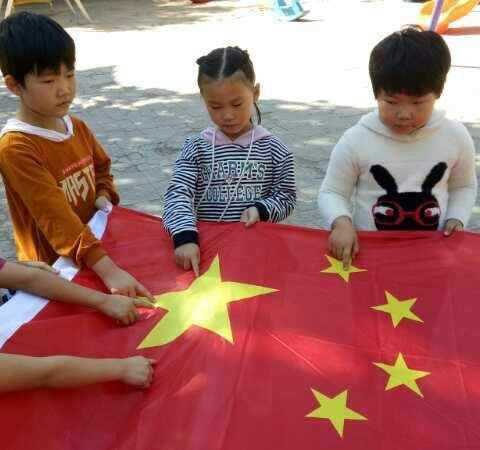 启蒙幼儿园“迎国庆”活动