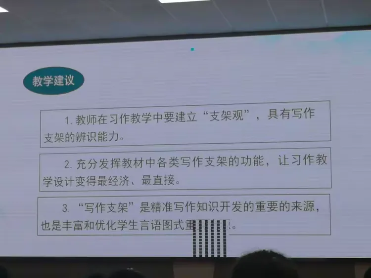 美好相遇 秋之收获—记2019国培小学语文班学习之旅