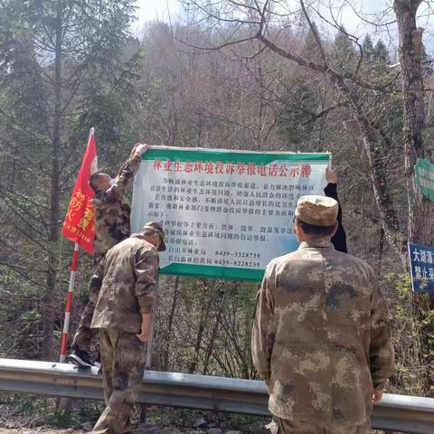 清理景点垃圾  倡导文明旅游