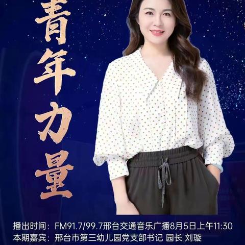 如何让劳动教育落实在幼儿的行动中