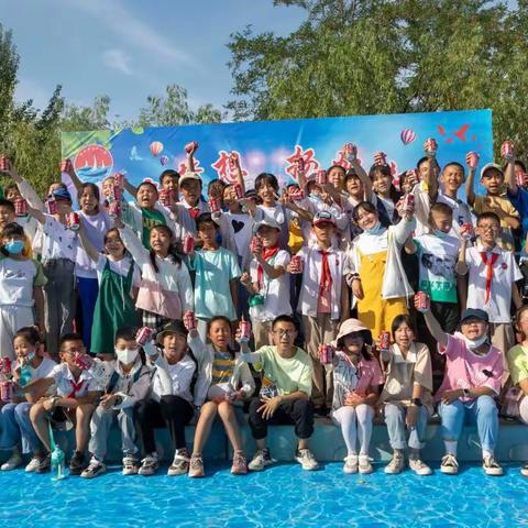 贺兰二小2022年“放飞梦想 扬帆起航”毕业季研学活动