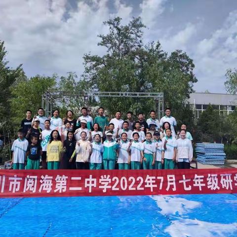 银川市阅海第二中学2022年“践行劳动美 体验促成长”实践活动