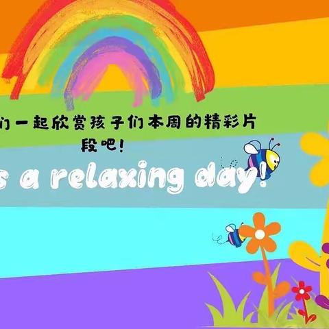 快乐童年～精彩回顾——金摇篮幼儿园