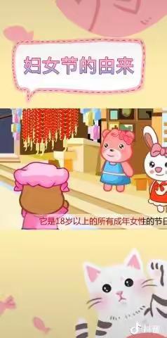 温暖三月，浓情相伴”塔里木石油幼儿园大六班庆三八妇女节美篇