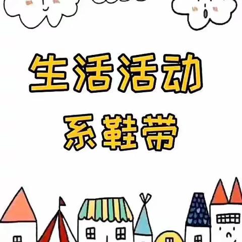 “隔离病毒不隔爱 亲子时光伴成长 ” ——房县幼儿园 “宅出幸福好时光”家园共育第四十三期