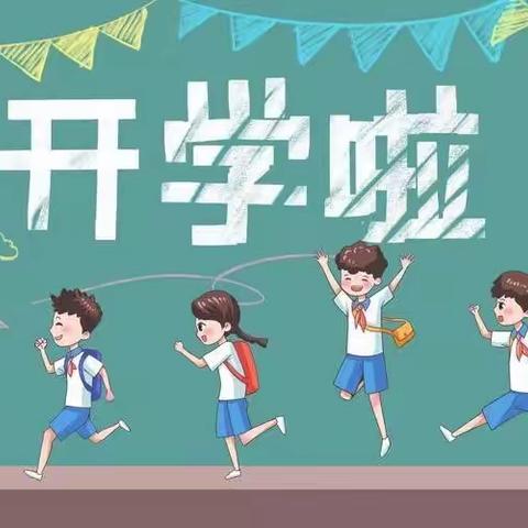 杂多县第二民族中学初三复学通知 （致家长的一封信）