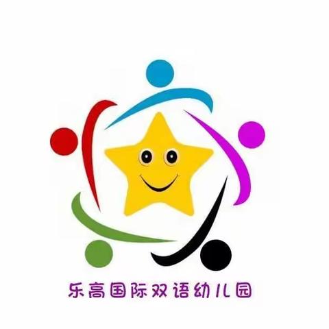 乐高国际双语幼儿园祝所有的父亲——父亲节快乐