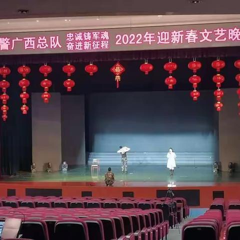 华保盛集团武警广西总队物业服务中心2022年元月份工作月报：