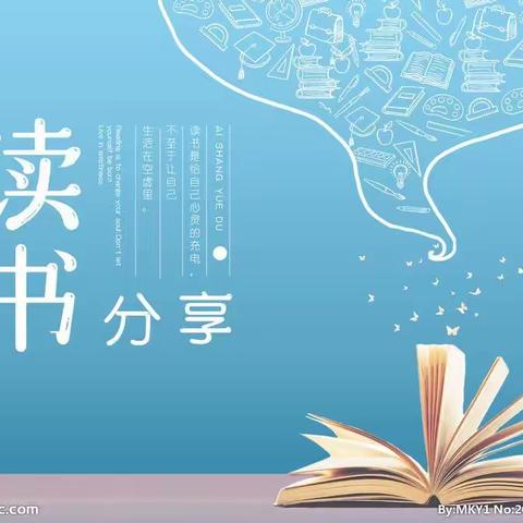 【争创书香支部】高速公路四支队党总支开展读书.分享.诵读.活动