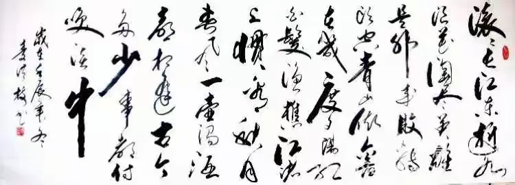 滚滚长江东逝水，浪花淘尽英雄