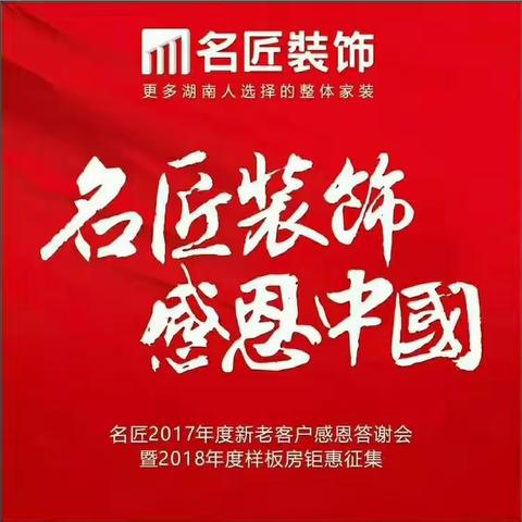 12月17日凯宾斯基酒店千人盛会，您知道吗？