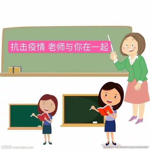 战“疫”关头，则幼在行动——则克台镇幼儿园防疫假期教育活动（三）