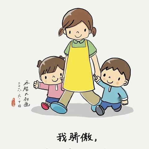 修师德、塑师风——吉的堡鼎正景园幼儿园师德师风演讲比赛