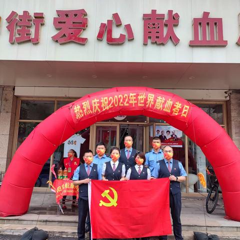 “无偿献血，党员先行”——动车三队主题党日活动