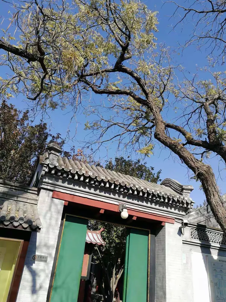 北京名人故居博物馆 a