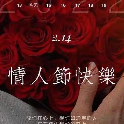 🌹2.14品牌男鞋区、休闲运动鞋区祝您情人节快乐！❤️❤️