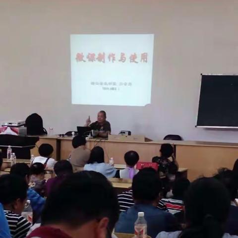 举行2016年缙云县中小学初中科学32学时师德专题培训