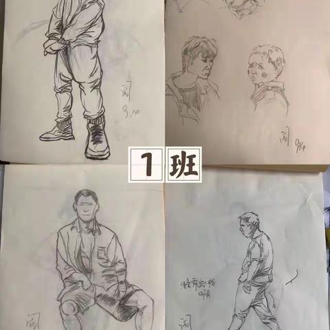 高一专业课优秀作业展示