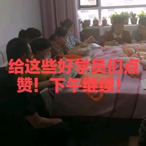 莱动月嫂家政九月随拍.十月开约中.近期将组织高级家政护工康复师培训.学证或接单，请联系李老师13188762968