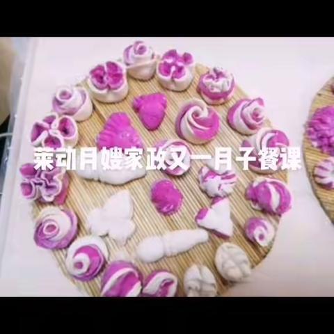 莱动月嫂家政十月随拍.十一月开约中.第二十三期高级月嫂育婴师综合全能培训班开课中.李老师13188762968