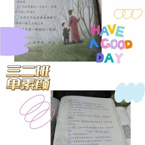 花式作业，别样精彩——博雅小学三年级云上作业展