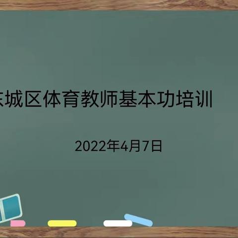 队列队形树新风     英姿飒爽展风采