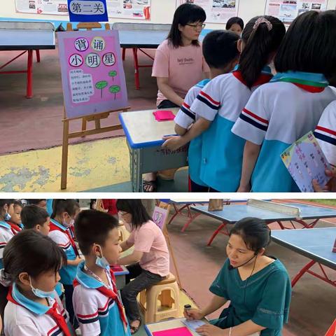 别样测试，无纸也飘香——玉林市福绵区沙田镇中心小学一年级无纸化考试