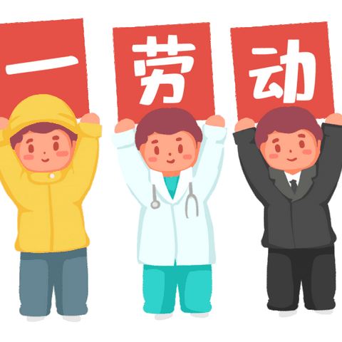 尊祥物业的美篇