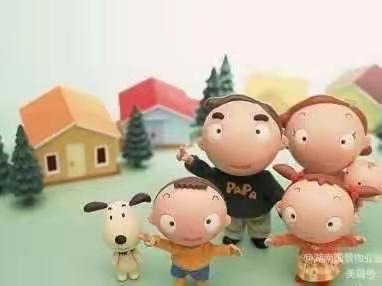 尊祥物业国庆假期温馨提示