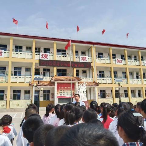 大王中心校新兴小学2019秋季防震演练活动