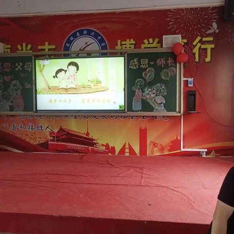 风华少年，未来可期——大王中心小学“少年礼”活动纪实