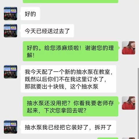 泉塘二小1812班五年级上学期班费收支明细表（2022.8.28～2023.1.6）