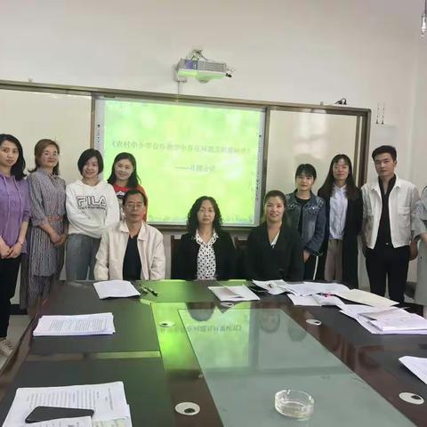 咸阳市级课题《农村中小学音乐教学中存在的问题及对策研究》开题会议暨第一次