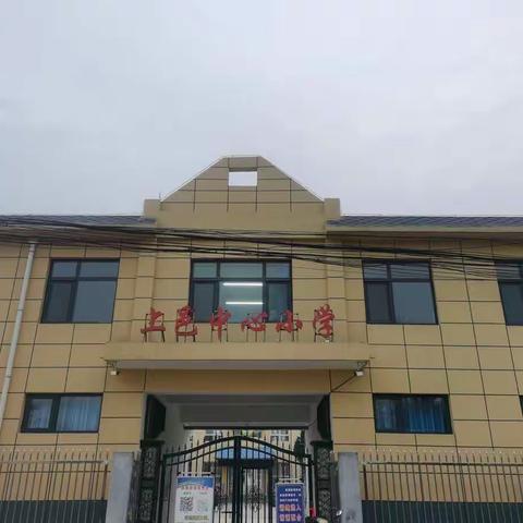 上邑中心小学电子琴社团