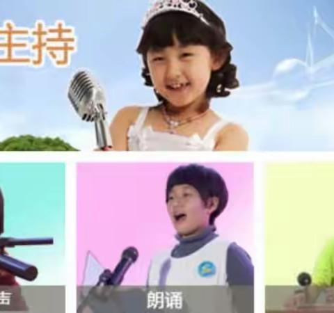 美澳幼儿园特色课《语表》