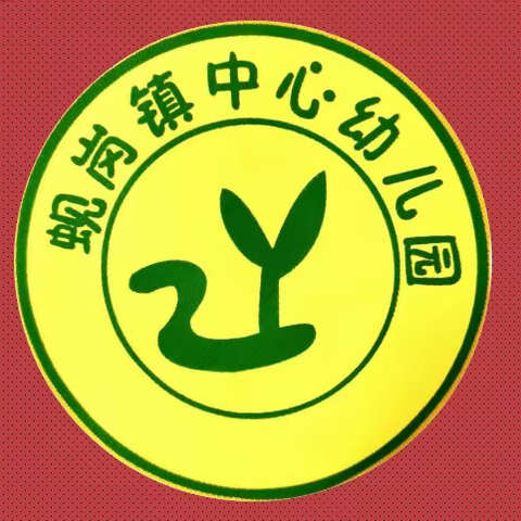 园内春游乐，不负好时光
