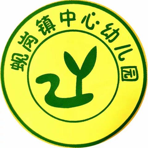 情暖双节 爱满春天