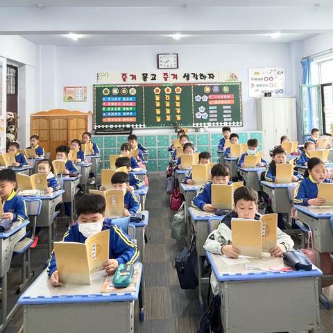 书香伴我行 阅读助成长  珲春市第四小学校 3年1班 2023.05.27