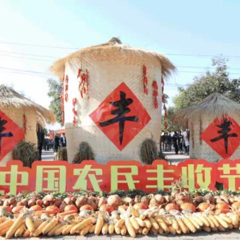 北郊小学校国庆假期社会实践活动—实践点燃激情、体验助力成长