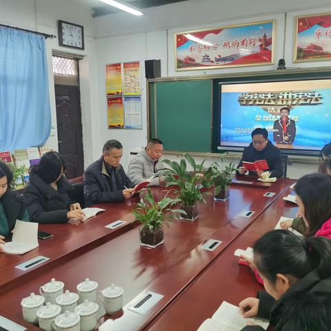 宪法伴我行——北郊小学校宪法日主题活动