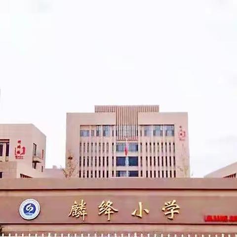 “艺”彩纷呈  活力出发 校园文化艺术节之"遨游知识海洋"竞赛活动