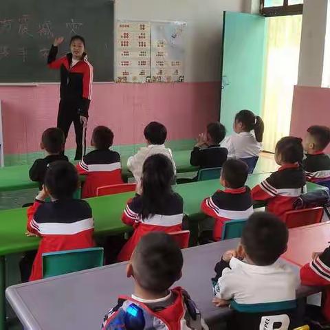 地震来了，我不怕——韩固小学幼儿园5.12防震演练