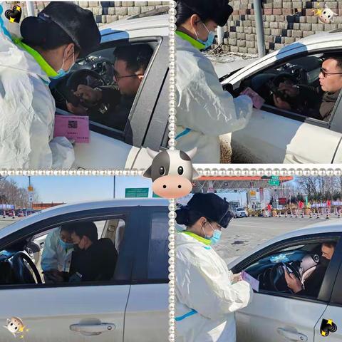 ETC精准发行 蛟河收费站时刻在行动