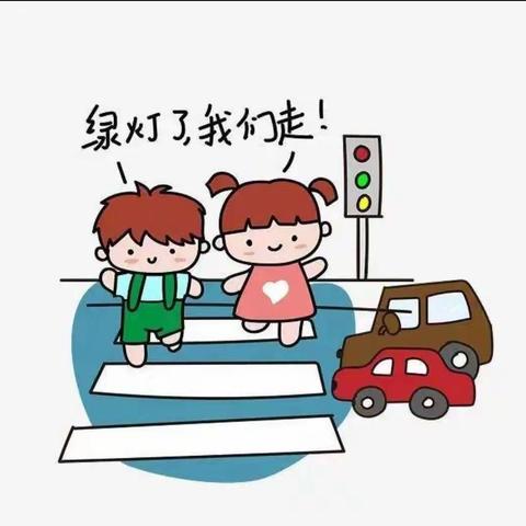 《家园同呵护，安全伴我行》－－瑞溪镇儿乐幼儿园2022年3月开展“第27个全国中小学生安全教育日”系列活动